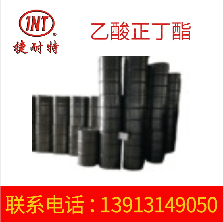 99.9乙酸丁酯 醋酸丁酯金属涂层 乙酸正丁酯涂料稀释剂 