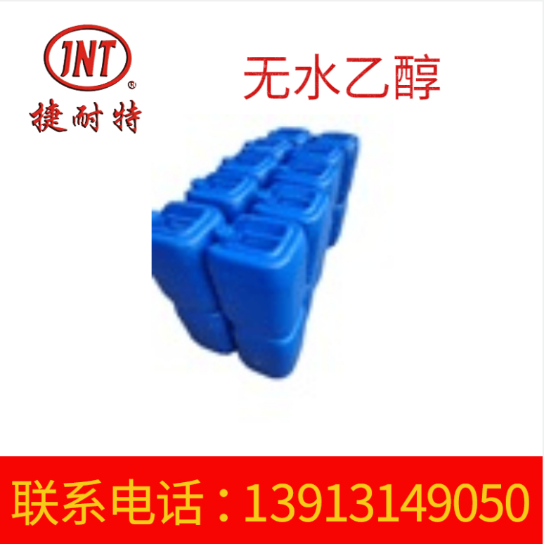  D60工业油污清洗剂 无气味无污染 精密电子仪器清洗剂
