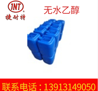 D60工业油污清洗剂 无气味无污染 精密电子仪器清洗剂