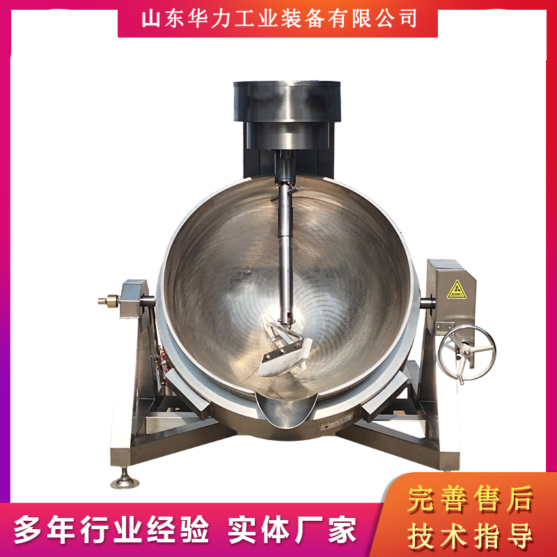 华力现货行星搅拌炒锅 白面炒锅设备厂家 大型自动炒面机 清洗简单 操作方便
