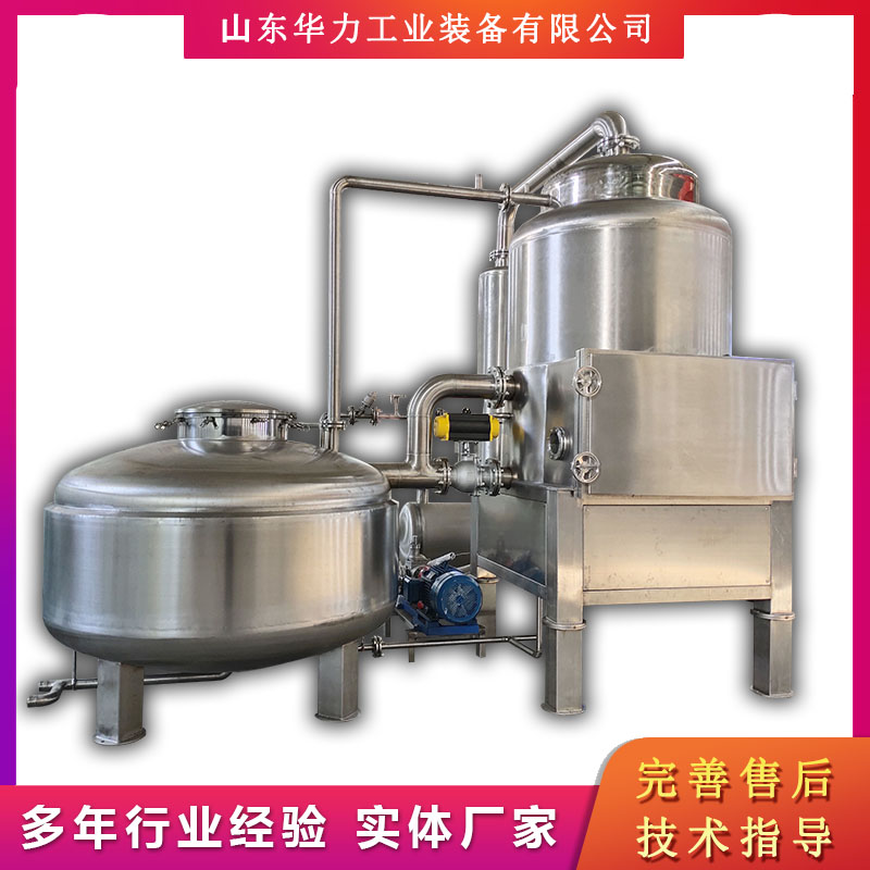 华力1200型真空低温油炸机 香芋片真空低温油炸机 秀珍菇真空油炸机