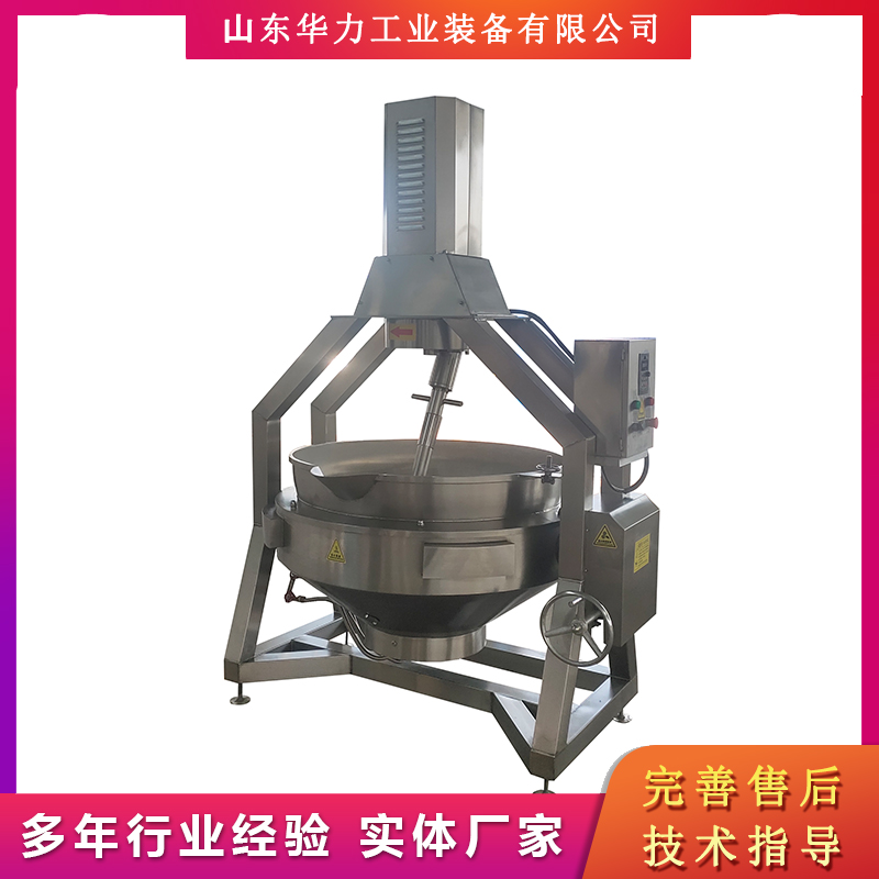 华力现货行星搅拌炒锅 大型多功能炒锅 面粉荞麦电磁加热炒锅 源头厂家卫生