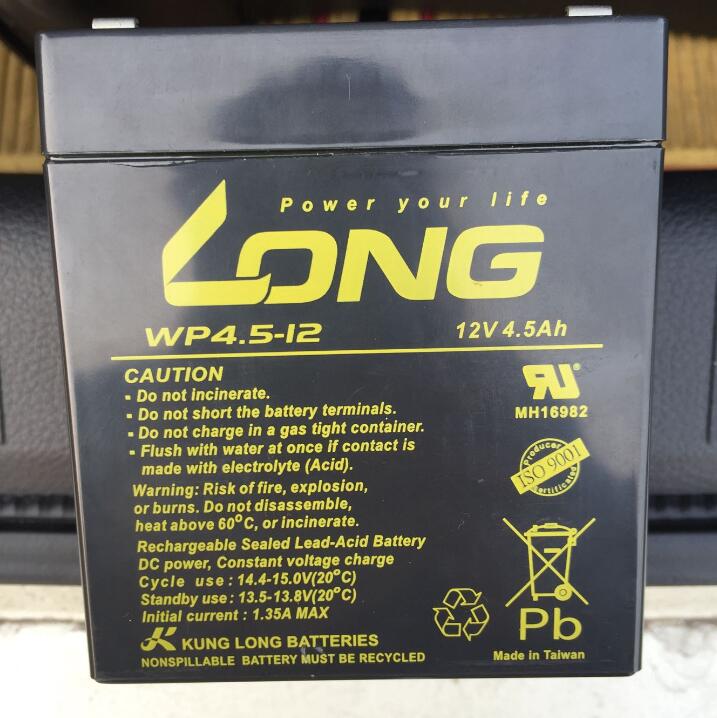 LONG广隆蓄电池WP4.5-12 12V4.5AH 卷帘门应急电源用电瓶小容量