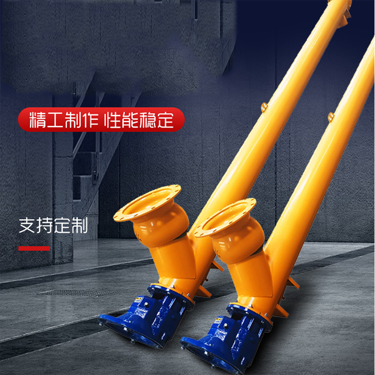 供应无轴螺旋输送机 U型无轴螺旋输送机 厂家直销