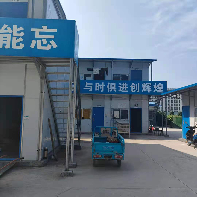 中恒 临时活动板房 工地办公室 施工快 可重复利用