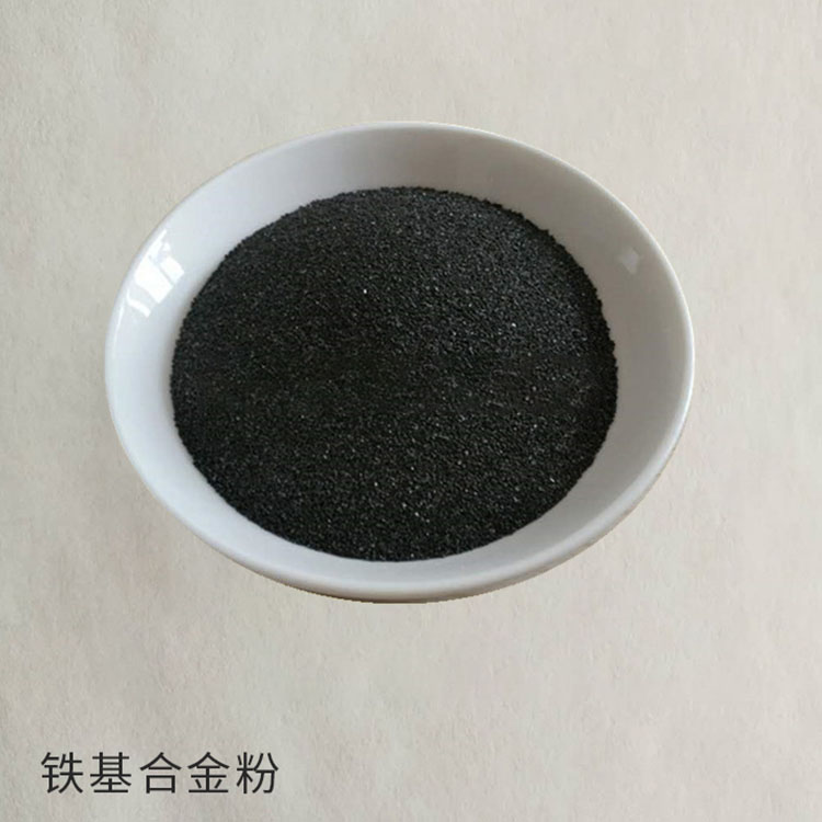 超细铁粉 雾化铁粉 还原铁粉 欢迎来电订购