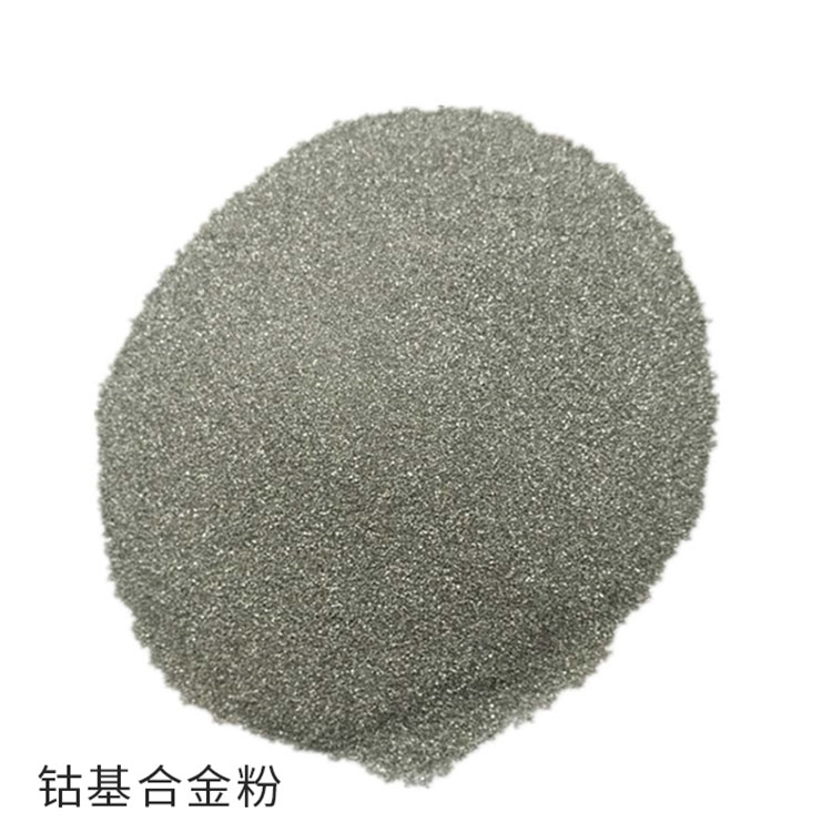 销售 Co4F钴基自熔合金粉末 耐磨料磨损高温合金粉末