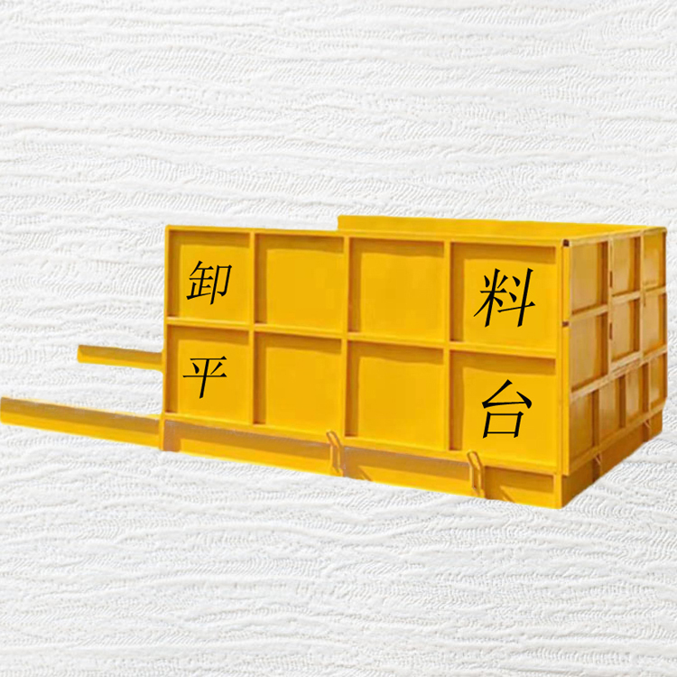 悬挑式卸料平台    新型工地卸货平台   永邦建筑     西藏   施工落地式周转平台 
