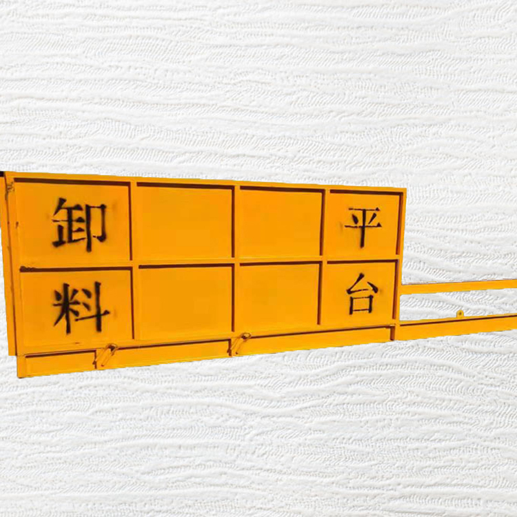 新型施工落地式卸料平台   高楼层施工材料周转平台   永邦建筑   广西   建筑工地施工卸货平台