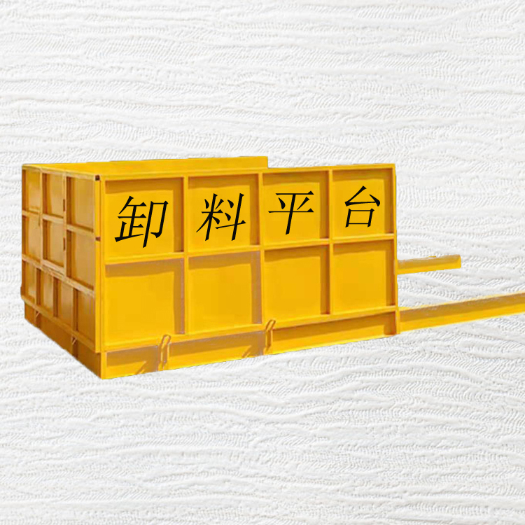 新型建筑施工卸货平台    小型移动悬挑式卸料平台    永邦建筑   浙江   定型化工地周转平台
