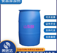 含量70%液体保湿渗透剂甜味剂 食品添加剂山梨糖醇 山梨醇