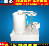 新乡同心罗太普筛机拍击筛实验室用拍击筛筛机震击式标准振筛机震打筛质保一年