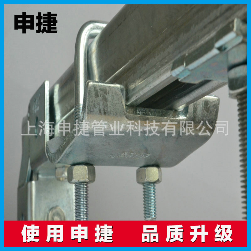 申捷 直角管束|c型钢配件带齿压板|用于工字钢和c型钢的连接