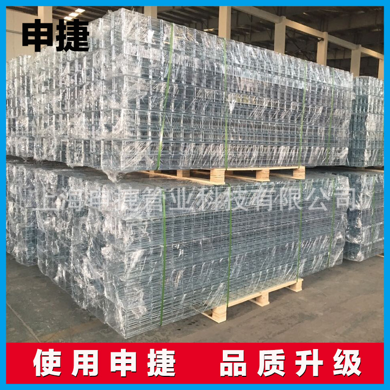 申捷  网格电缆桥架厂生产 镀锌网络桥架