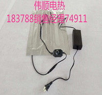 220V转12V家用低压热敷铝箔发热片肚子热敷中药热敷