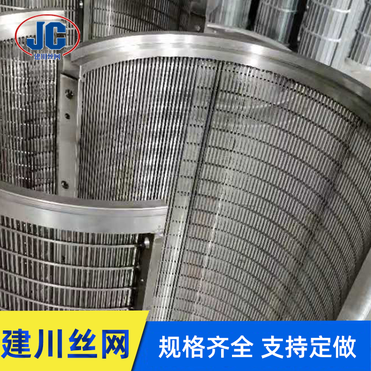 污水处理过滤网 条缝绕丝筛管 楔形条缝筛网 污水过滤网