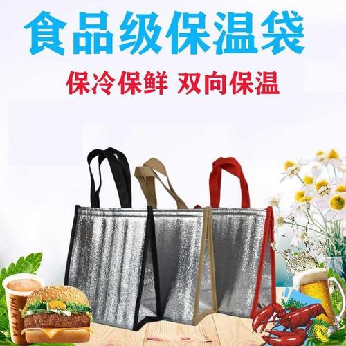 保温袋厂