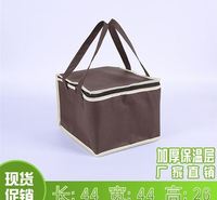 超薄无纺布保温袋定做