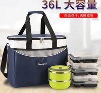 <em>食品</em>保温袋定制