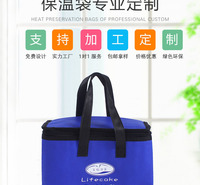 <em>食品</em>保温袋厂