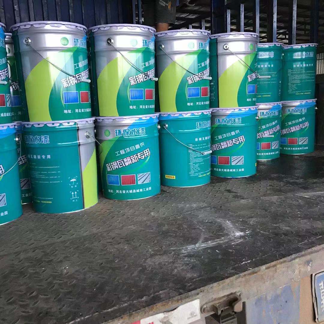 茂隆出售 彩钢瓦翻新防腐漆 水性工业漆 钢结构防锈漆 厂家发货 茂隆制造 颜色可定制