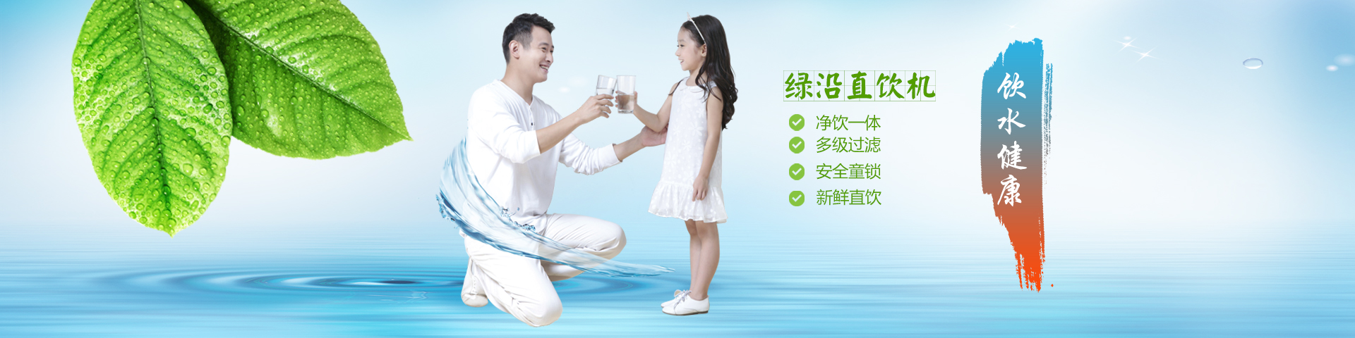上海绿沿环保科技有限公司 主营产品
