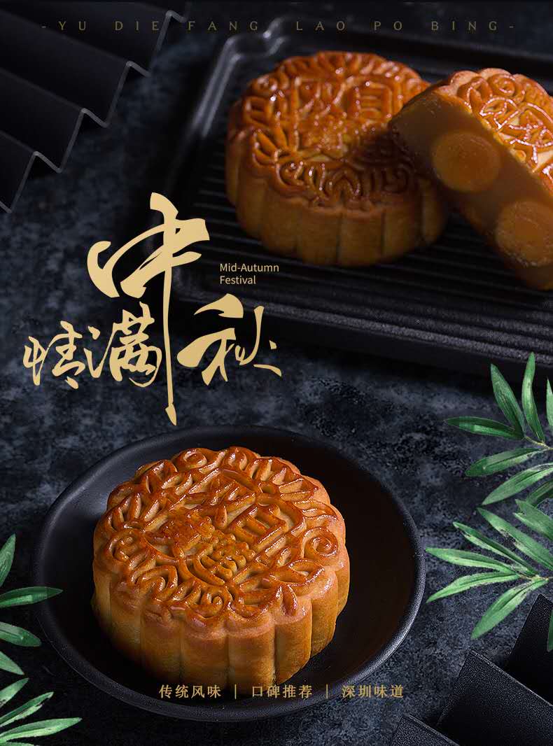 御蝶坊金蝶轩生日蛋糕券员工福利券