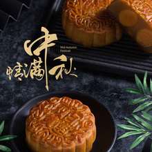 御蝶坊金蝶轩生日蛋糕券员工福利券