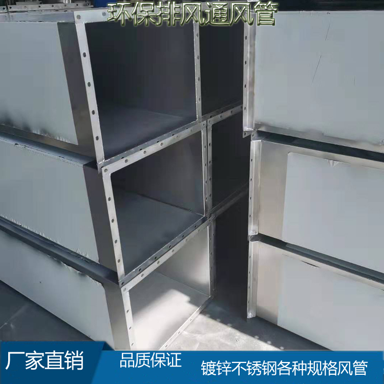常熟通风管道镀锌共板风管通风管道消防排烟风管中央空调设备共板风管角钢风管德锐特