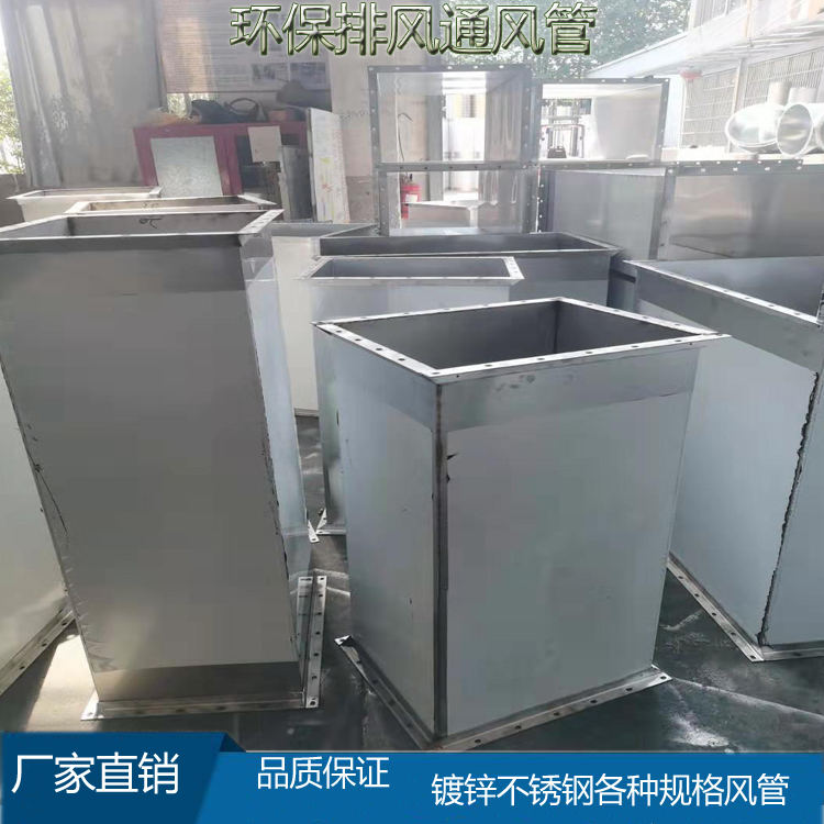 湖州环保通风管 消防排烟管 