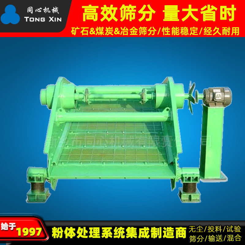 厂家同心供应矿用振动筛重型振动筛石料生产线专用筛选设备质保一年