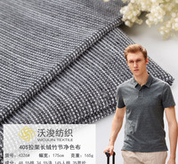 4326#厂家批发春夏涤棉弹力针织面料 男装polo衫色织布竹节布竹节布料