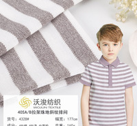 4328#厂家现货 40S拉架珠地斜纹条纹布 春夏时尚休闲装 童装T恤衫面料