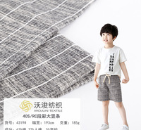 4319#厂家批发40SRC彩条大竖条面料彩条棉磨毛弹力双面针织绒布料