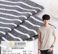 4321#针织色织条纹布 涤棉春夏男装t恤polo衫布料 秘鲁棉服装面料