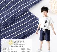 4317#纺织厂彩棉弹力棉95%棉5%氨纶40s棉睡衣家居服面料 单面汗布