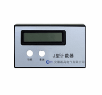 过电压计数器 J型计数器 液晶显示 浙高优质货源