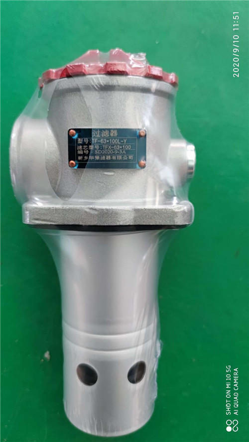 直供TF-63x100L-C TF-63x100L-Y吸油过滤器