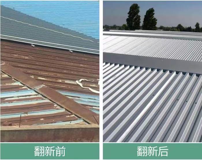 铁皮房盖房顶水泥地面漆 屋面彩钢翻新漆 彩钢瓦翻新漆 茂隆制造 质量优良 颜色齐全