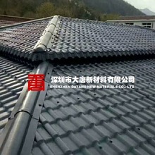 灰色ASA树脂瓦 灰色仿古装饰瓦 深灰屋面防腐瓦