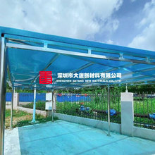 湖蓝阳光板双层 车棚中空板 户外隔热车棚