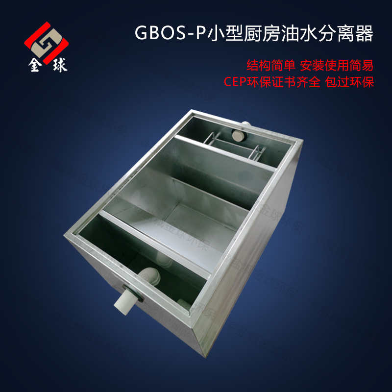 智能型一体化隔油提升设备一体式隔油提升装置定做