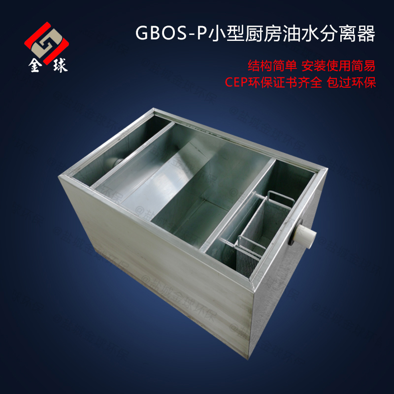 商业综合体隔油提升一体化设备隔油除渣设备升级改造
