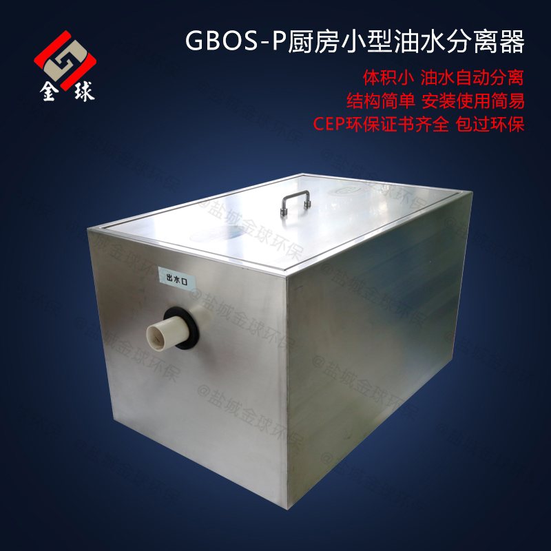 自动排水一体化隔油提升设备三格隔油池价位