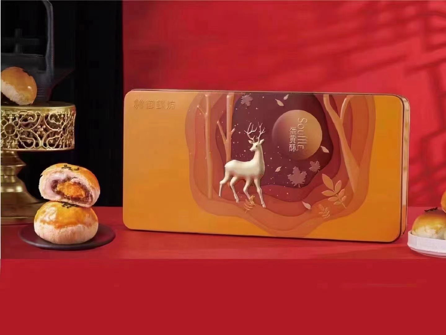 金蝶轩月饼 御蝶坊月饼 