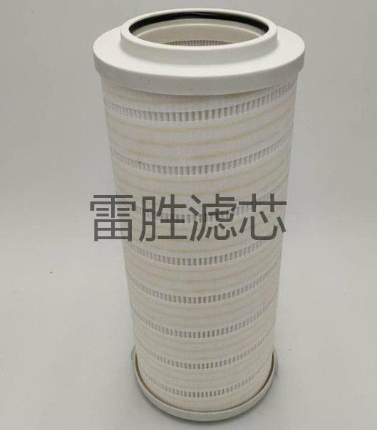 供应  HC8314FAP16H HC8314FCP16H过滤器滤芯 油滤芯 雷胜 欢迎订购