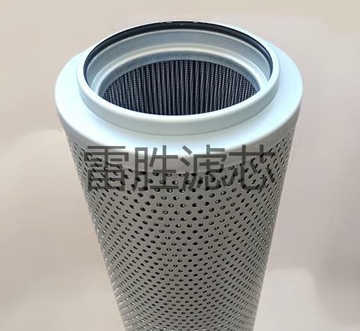 供应 折叠滤芯FAX-1000*5管路回油滤芯 雷胜 液压滤芯 欢迎订购