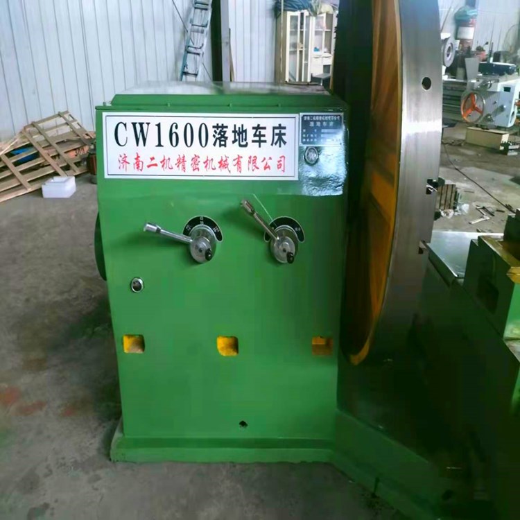 CW1600大头车床  CX6020大头车   济南二机生产   含税13%