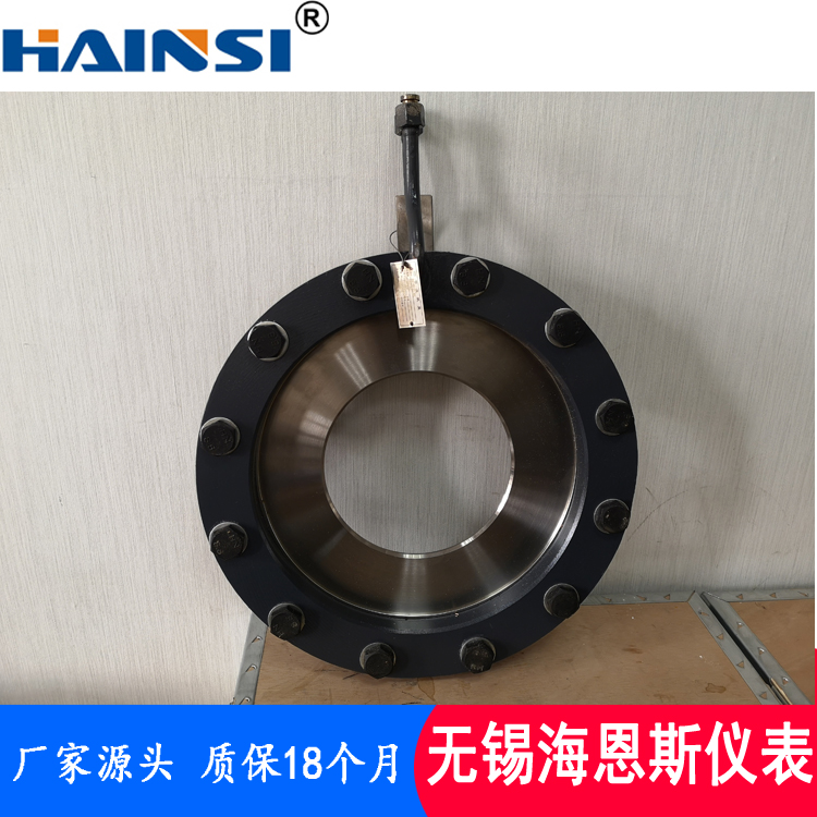 测空气流量计 孔板流量计厂家 煤制气专用标准孔板流量计