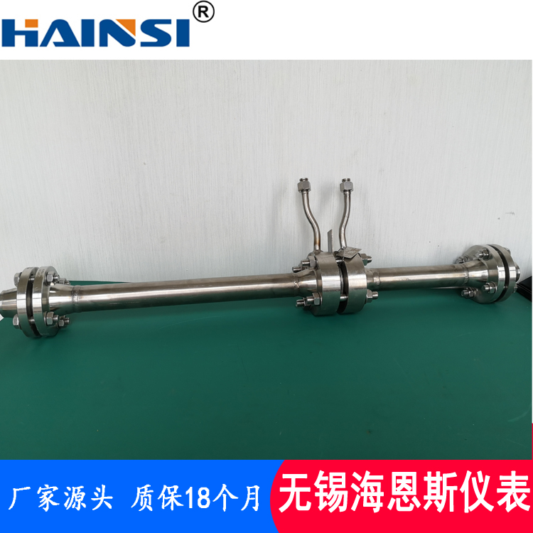 江苏孔板流量计耐高温高压  环室孔板流量计生产厂家